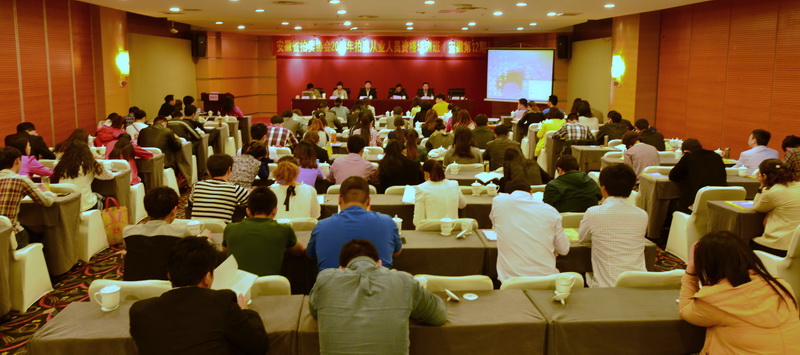 图为培训班开班仪式现场